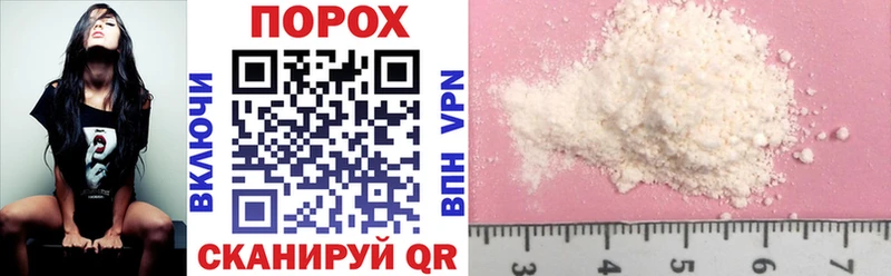 где купить наркоту  Фурманов  площадка телеграм  Amphetamine Premium  MEGA зеркало 