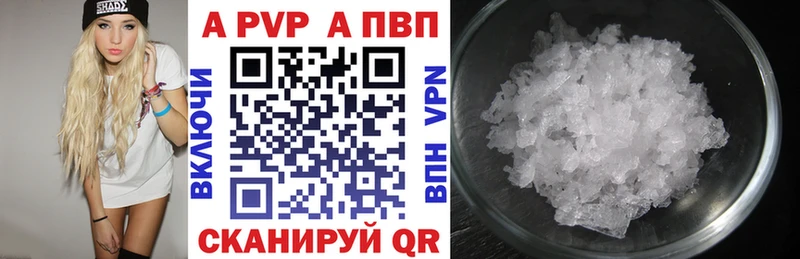 Alpha-PVP мука  Фурманов 