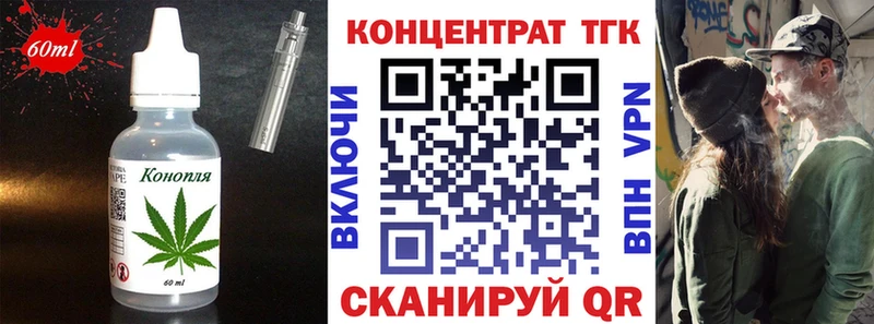 цена наркотик  Фурманов  Canna-Cookies конопля 