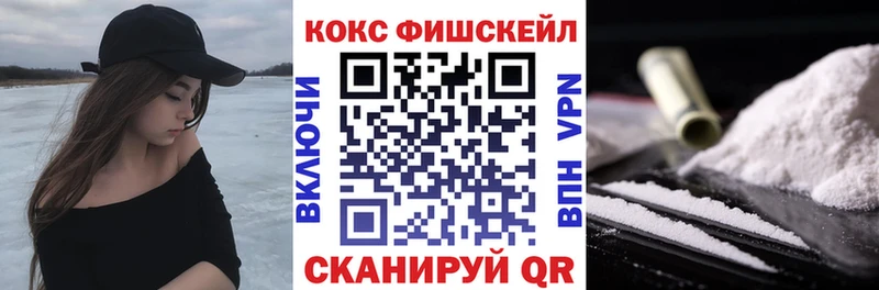 КОКАИН 99%  магазин продажи наркотиков  Фурманов 