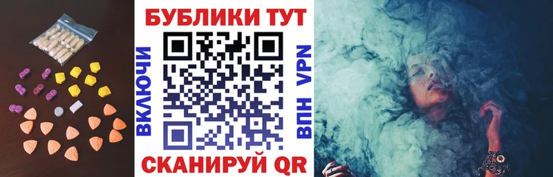 Экстази XTC  ссылка на мегу ссылки  Фурманов 