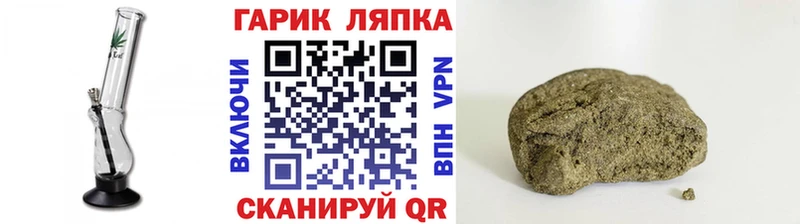 закладки  Фурманов  ГАШ 40% ТГК 