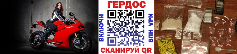 где купить наркоту Фурманов ГЕРОИН афганец