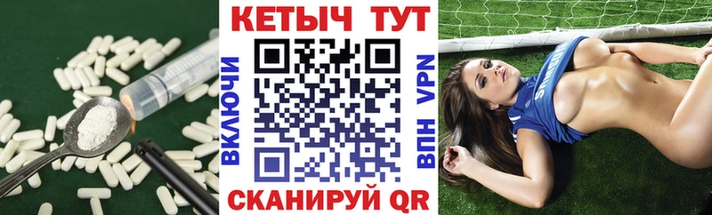 КЕТАМИН ketamine  что такое наркотик  маркетплейс клад  Фурманов 