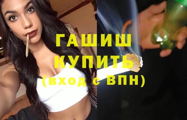 герыч Абинск