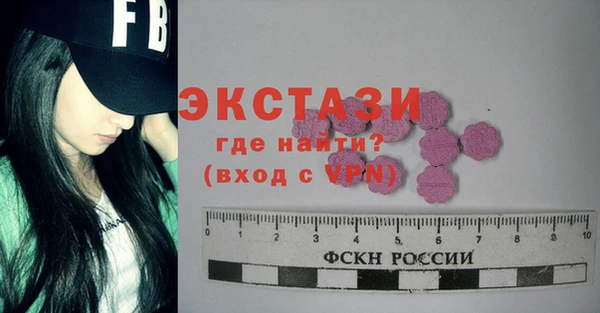 соль курить ск Абаза