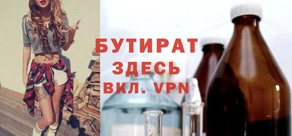 прущие крисы Абдулино