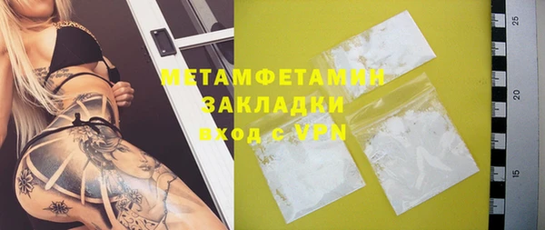 2c-b Магас