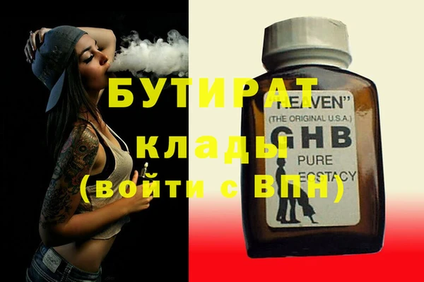 герыч Абинск