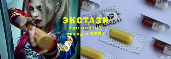 соль курить ск Абаза
