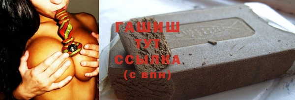 прущие крисы Абдулино