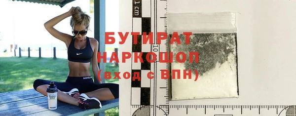 герыч Абинск