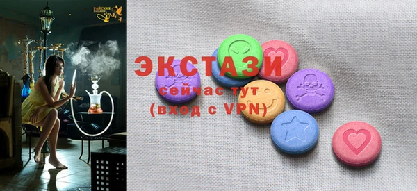 прущие крисы Абдулино
