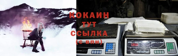 герыч Абинск