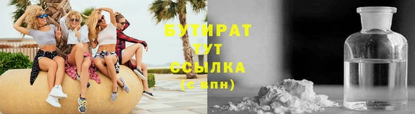 соль курить ск Абаза
