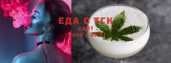 соль курить ск Абаза