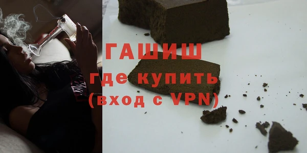 соль курить ск Абаза