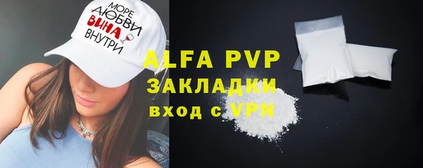 соль курить ск Абаза