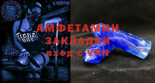 герыч Абинск