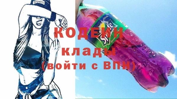 соль курить ск Абаза