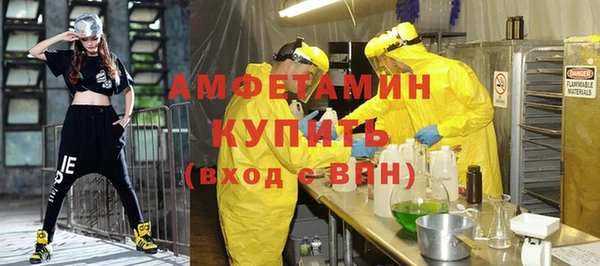2c-b Магас