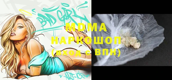 соль курить ск Абаза