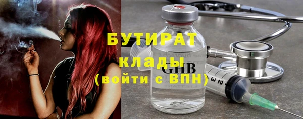 соль курить ск Абаза