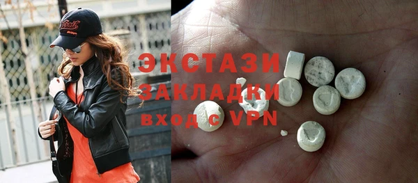 соль курить ск Абаза
