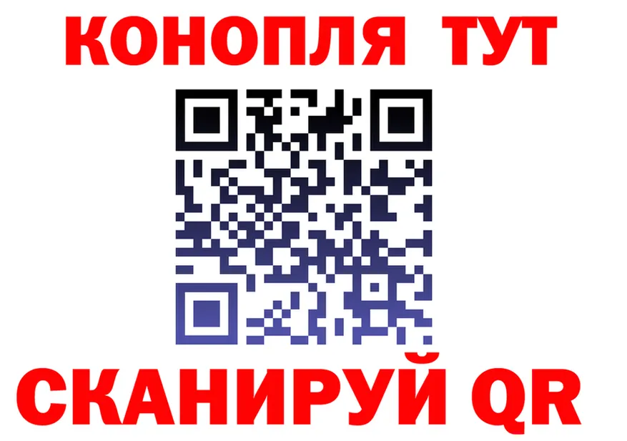 Кетамин ketamine зеркало площадка гидра Фурманов