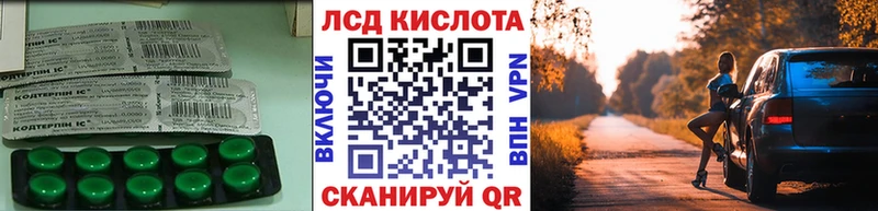 Лсд 25 экстази кислота  цена   Фурманов 