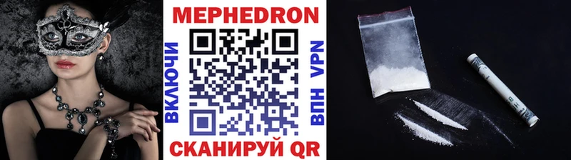 как найти закладки  Фурманов  МЕФ mephedrone 