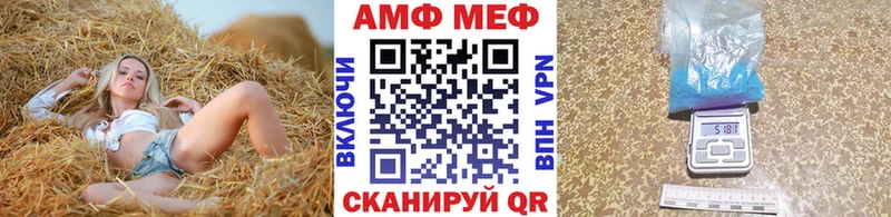Первитин витя  наркотики  Фурманов 