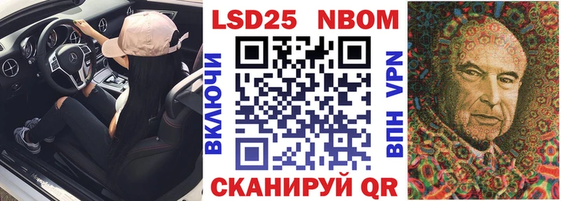 Марки 25I-NBOMe 1,5мг  продажа наркотиков  Фурманов 