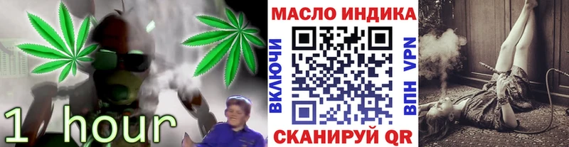 Дистиллят ТГК жижа  купить наркотик  Фурманов 